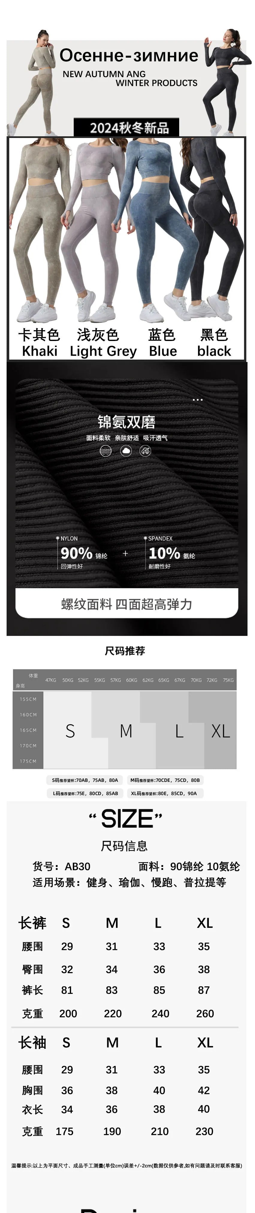 High Waist Yoga Pants Sand Washed Seamless Peach Butt Fitness Sportswear Tight Long Trousers for Women Autumn Season.