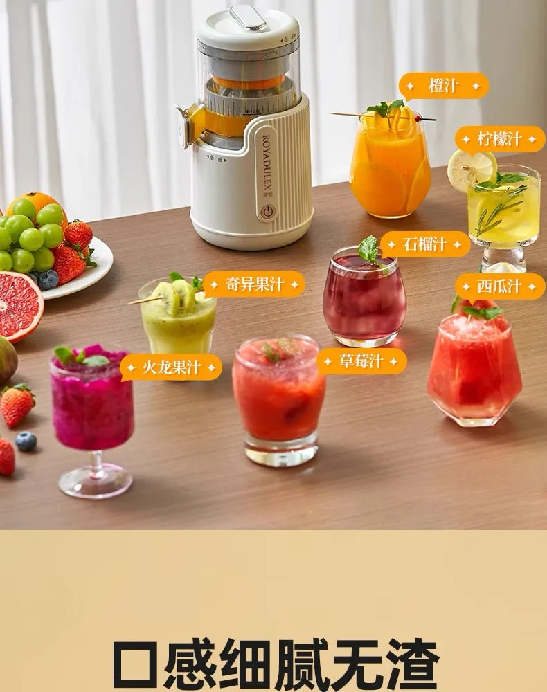 Juicer Separation Household Fully Automatic Multifunctional Small Electric Portable Orange Juice Press.