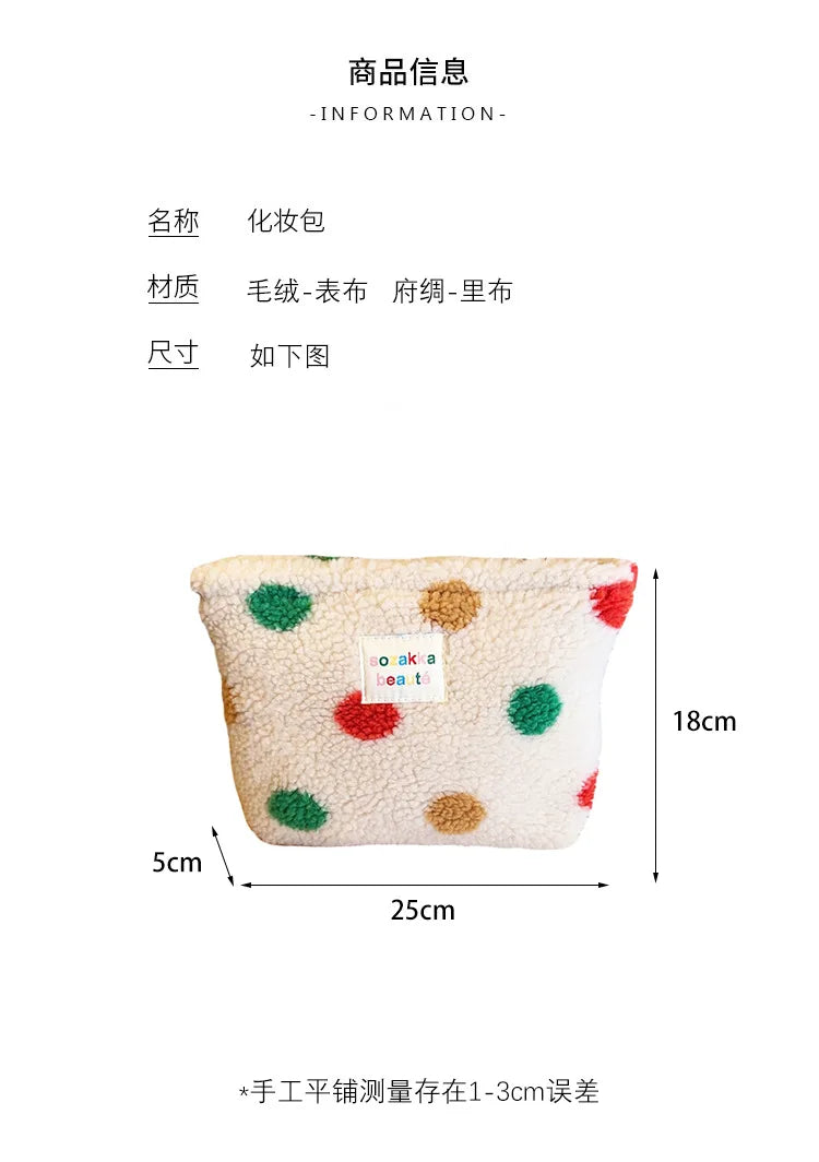 New Colorful Striped Dot Plush Clutch Cosmetic Bag Large Capacity Makeup Pouch Toiletries Bag Travel Outdoor Makeup Storage.