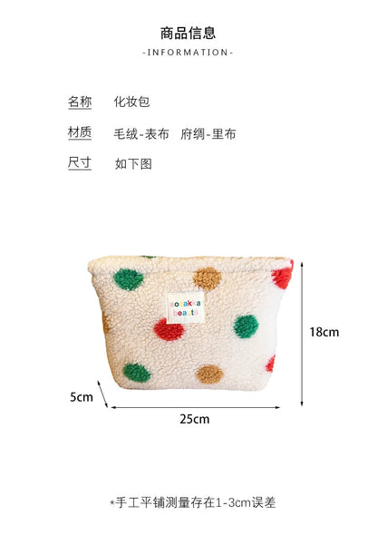 New Colorful Striped Dot Plush Clutch Cosmetic Bag Large Capacity Makeup Pouch Toiletries Bag Travel Outdoor Makeup Storage.