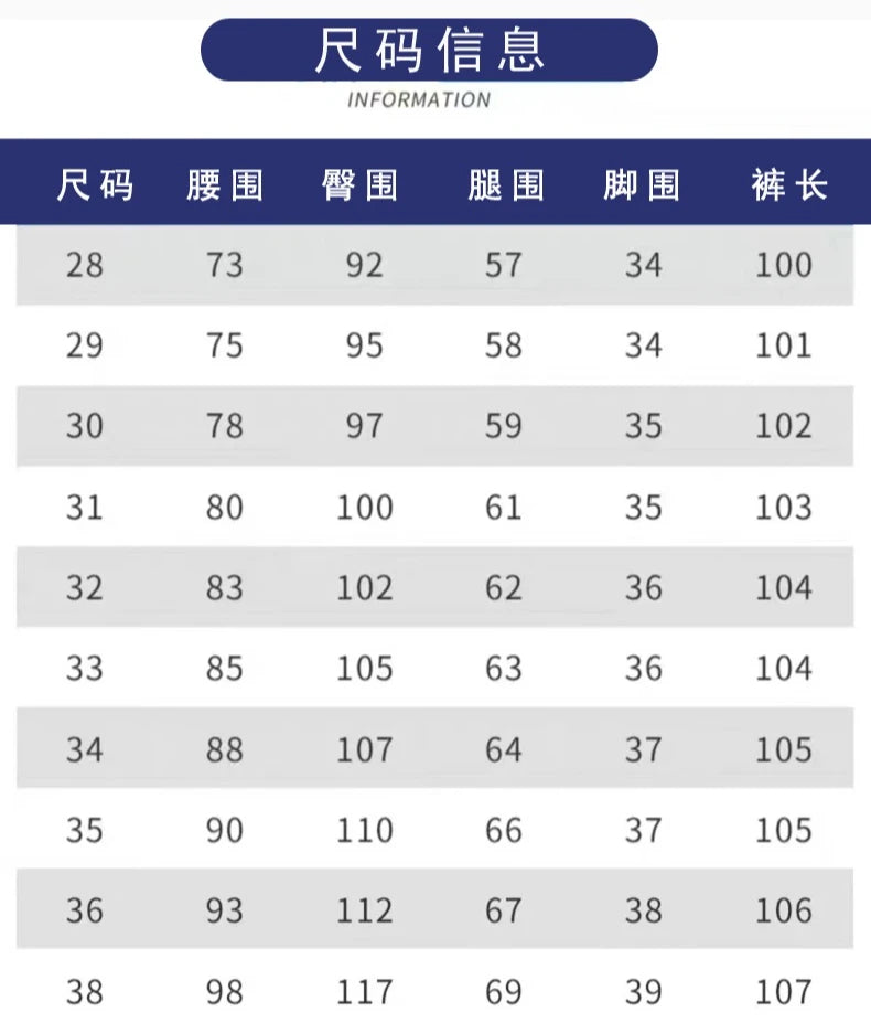 Men's Ice Silk Jeans Summer New Lyocell Thin Business Casual Denim Pants Classic All Match Slim Fit Straight Elastic Jean Male.