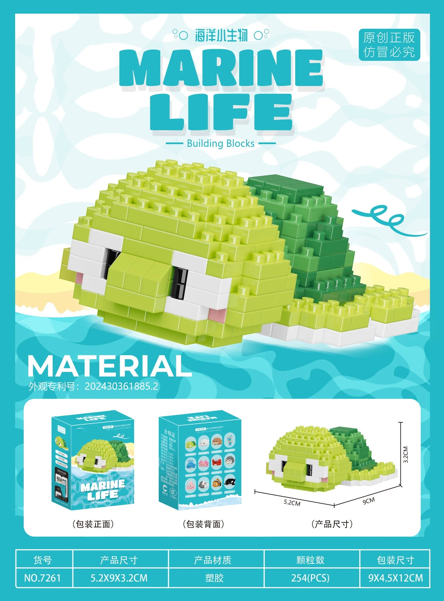 Marine Animals Micro Particle Building Blocks Toys for Children 6 to 10 Years Animal Diy Assembled Toys Puzzle Games Child Gifts