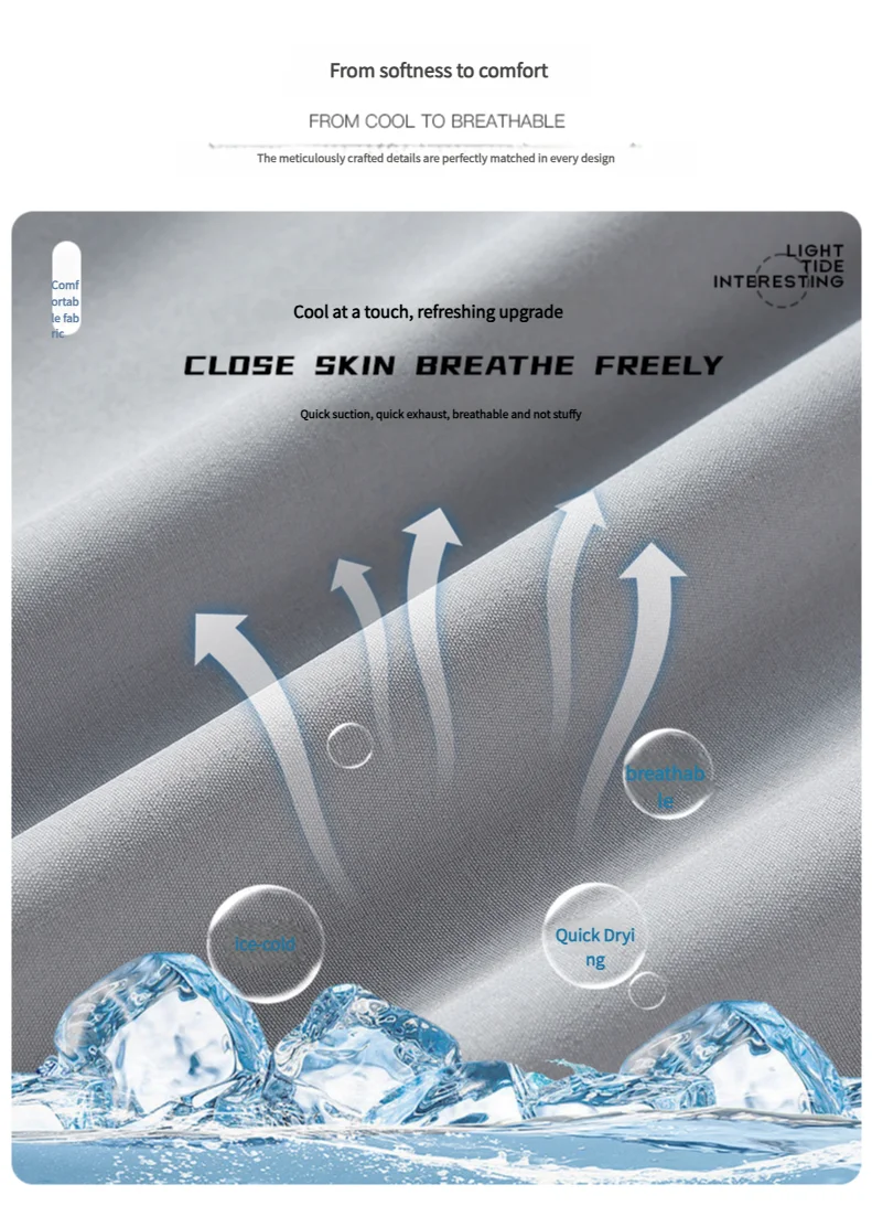 Summer ice silk thin section pants men's Hong Kong style loose splicing casual sports wide-legged pants elastic speed pants.