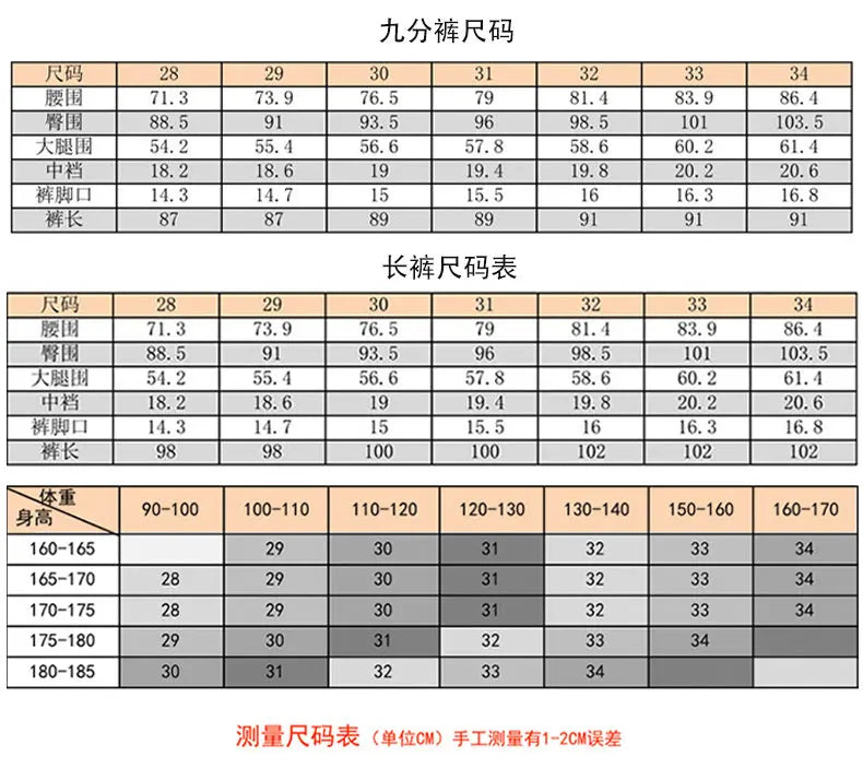 Men Suit Pants Dress Pantalone Hombre Stretch Slim Formal Trousers Calça Masculina Solid Color Casual Pants Fashion Men Clothing