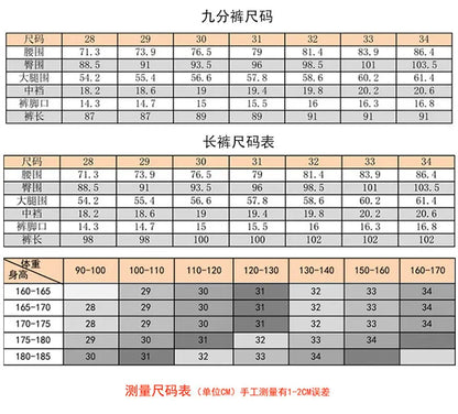 Men Suit Pants Dress Pantalone Hombre Stretch Slim Formal Trousers Calça Masculina Solid Color Casual Pants Fashion Men Clothing