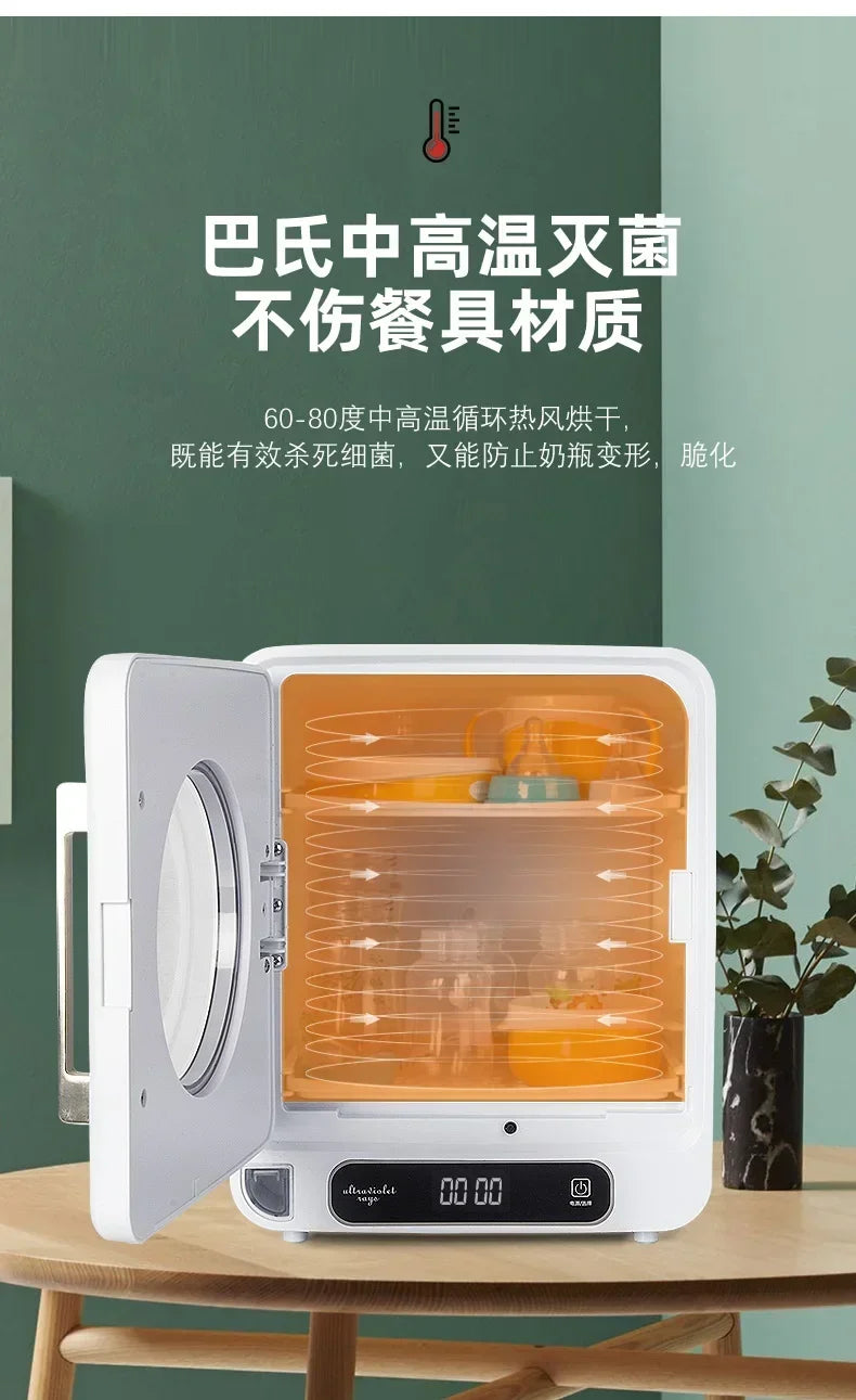 220V 23L Sterilizers Sterilizing Machine Disinfection Bottle Sterilizer Cabinets Cupboard Dish Dryer Disinfecting Disinfectant C.