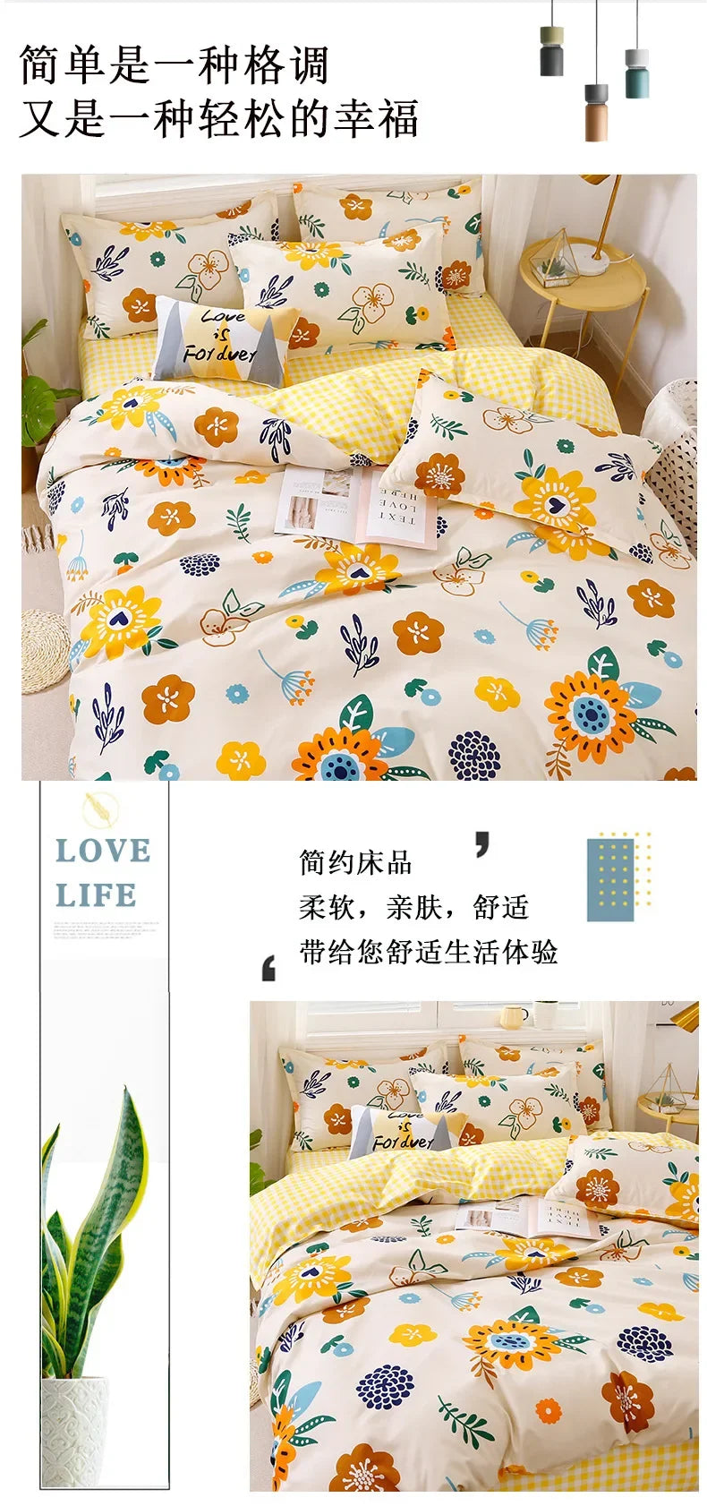 New Comfortable Soft Skin-friendly Cotton Aloe Vera Cotton Four-piece Set Active Cotton Bedding Sheet Quilt Cover.
