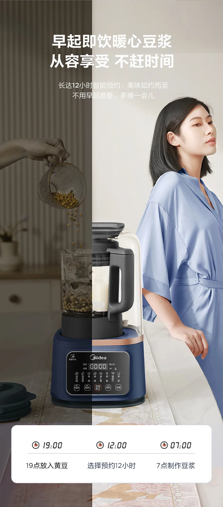 Wall Breaking Multifunction Blender Machine Kitchen Food Processor Multi-function Bass Multi-function Cooking Ann Sleeping