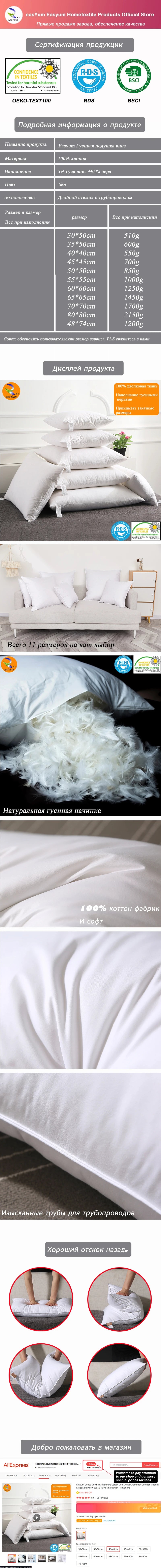 100% Cotton Goose Down Feather Sofa Cushion Bed Pillow Hotel Memory Cushy Support Hypoallergenic for Side Sleepers.