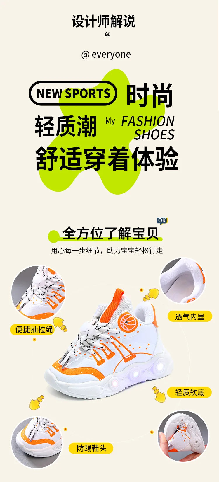 Hot Sales Lovely Fashion Kids Sneakers Cute Classic LED Lighted Baby Girls Boys Sneakers Glowing Children Shoes Toddlers.