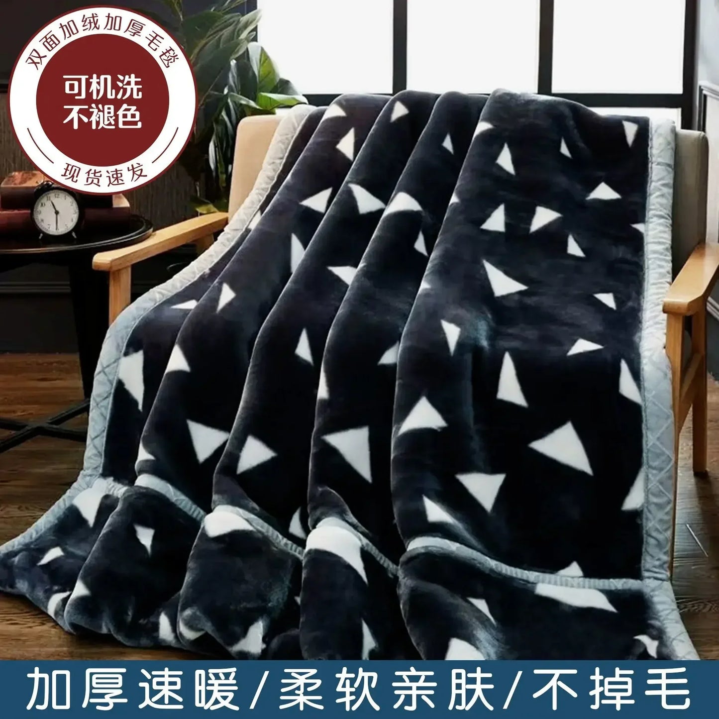 150x200cm  Home Blanket Double Layered Encrypted Plush Fur Coral Fleece Quilt Winter Dormitory Sofa Keep Warm Sheet Bed Cover