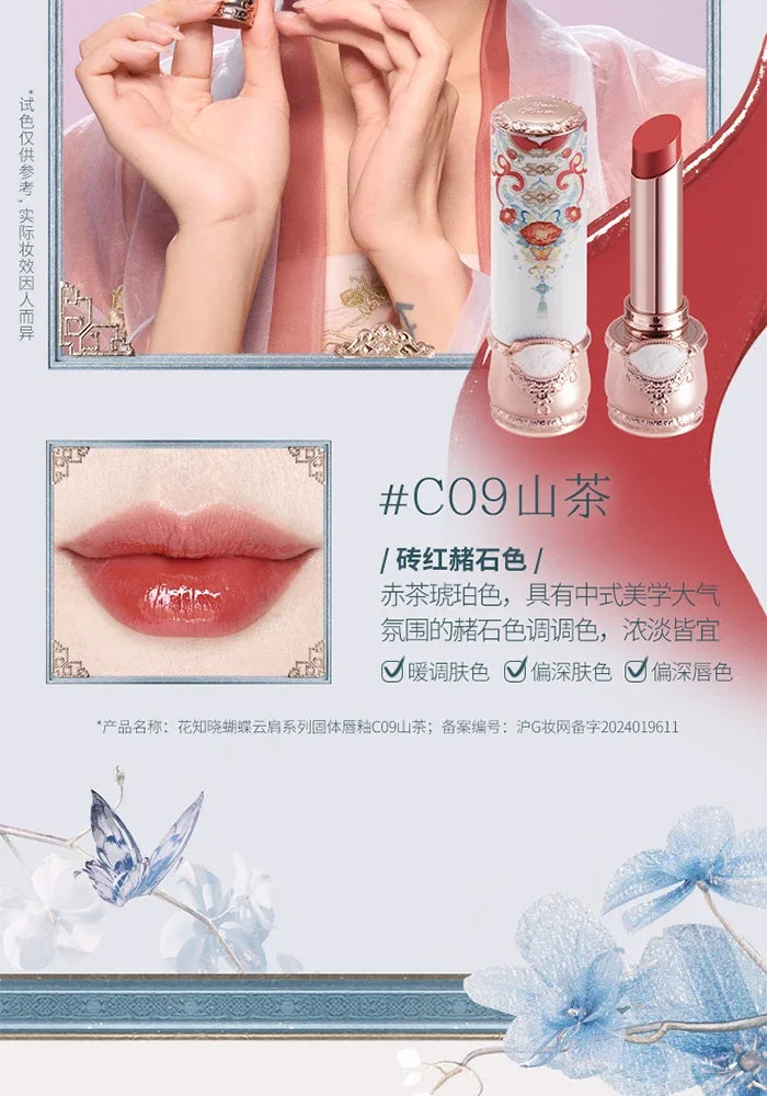 Flower Knows Butterfly Cloud Collar Collection Cosmetics Water Non Stick Cup Lipstick Lght Film-forming Solid Lip Gloss Makeup