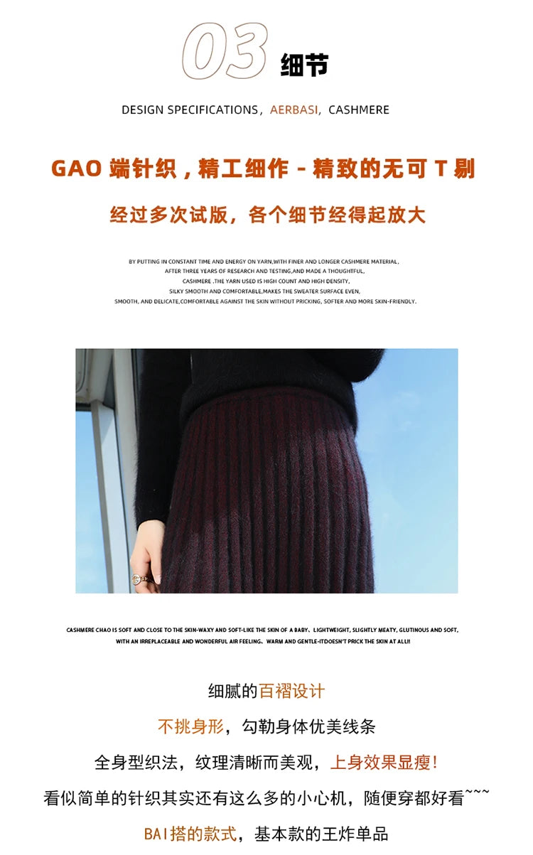 mink cashmere skirt Fashion long dress women A-line skirt autumn winter loose pleated skirt elegant high-waisted skirt ladies.