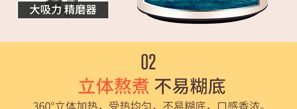 Joyoung Soymilk Machine Filter-free Household Multi-function Reservation Soymilk Machine Supplementary Food Juice 1.3L