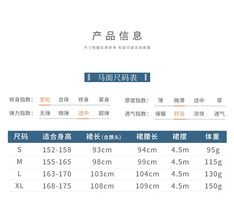 Original Dragon Phoenix Woven Gold Skirt Ma Mian Skirt Han Fu Makeup Hua Ming Ma Mian Skirt Women's Spring 2024 Chinese HANFU.