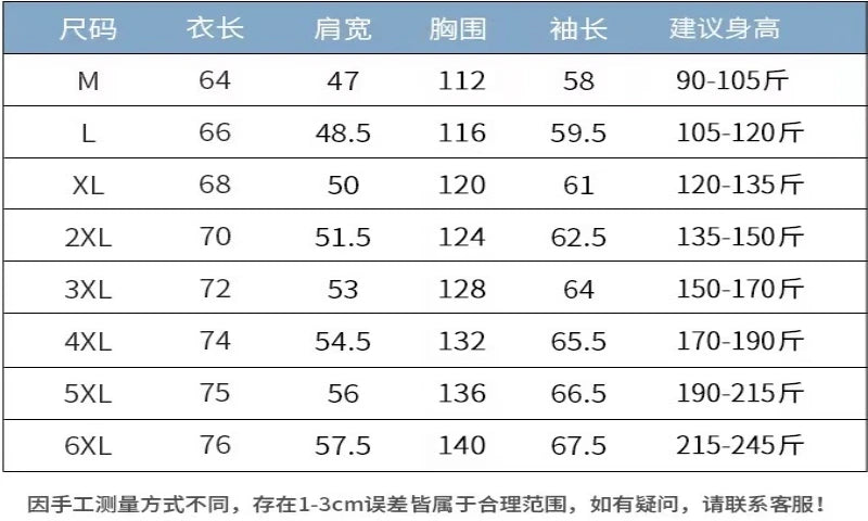 Spring and Autumn Men's Embroidered Hooded Sports and Leisure Set New Fashion Jacket and Pants 2-piece Hip Hop Sports Set.