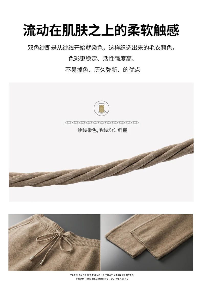 4PINK Thickened 100% Pure Cashmere Pants Men High Waist Knitted Wide Leg Pants Solid Color Lace Up Straight Pants Elastic Waist.