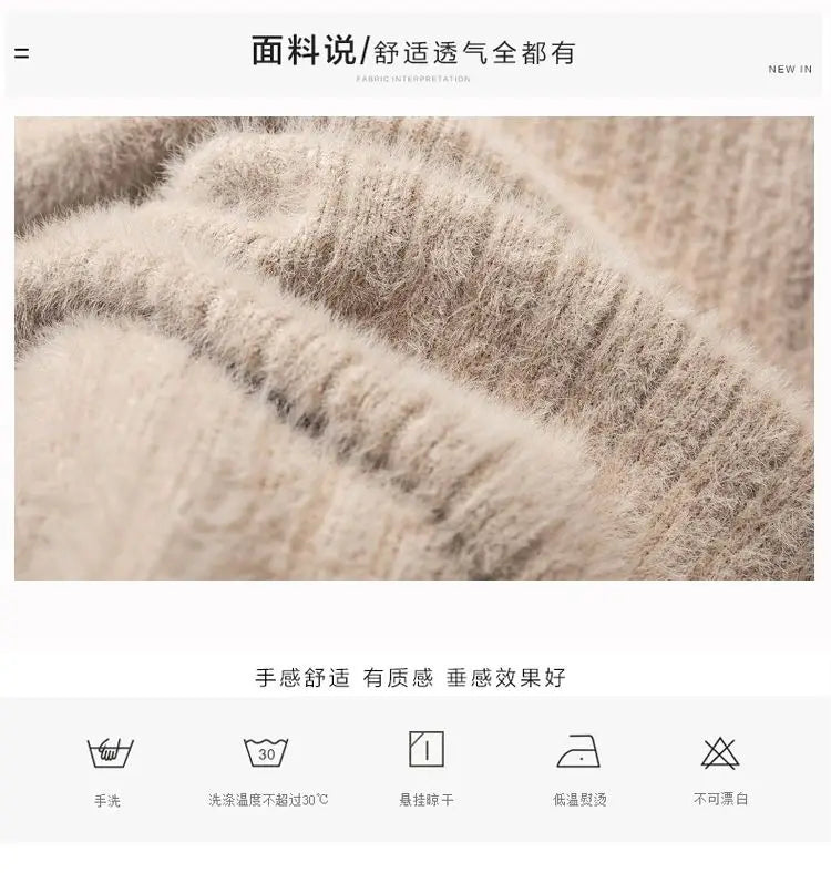 Mink velvet skirt female autumn and winter mid-length knitted one-step skirt split straight winter skirt casual solid long skirt.