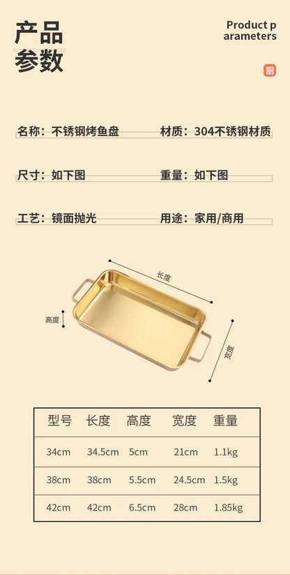 grilled fish plate household induction cooker rectangular Korean multi-functional barbecue plate golden commercial tray.