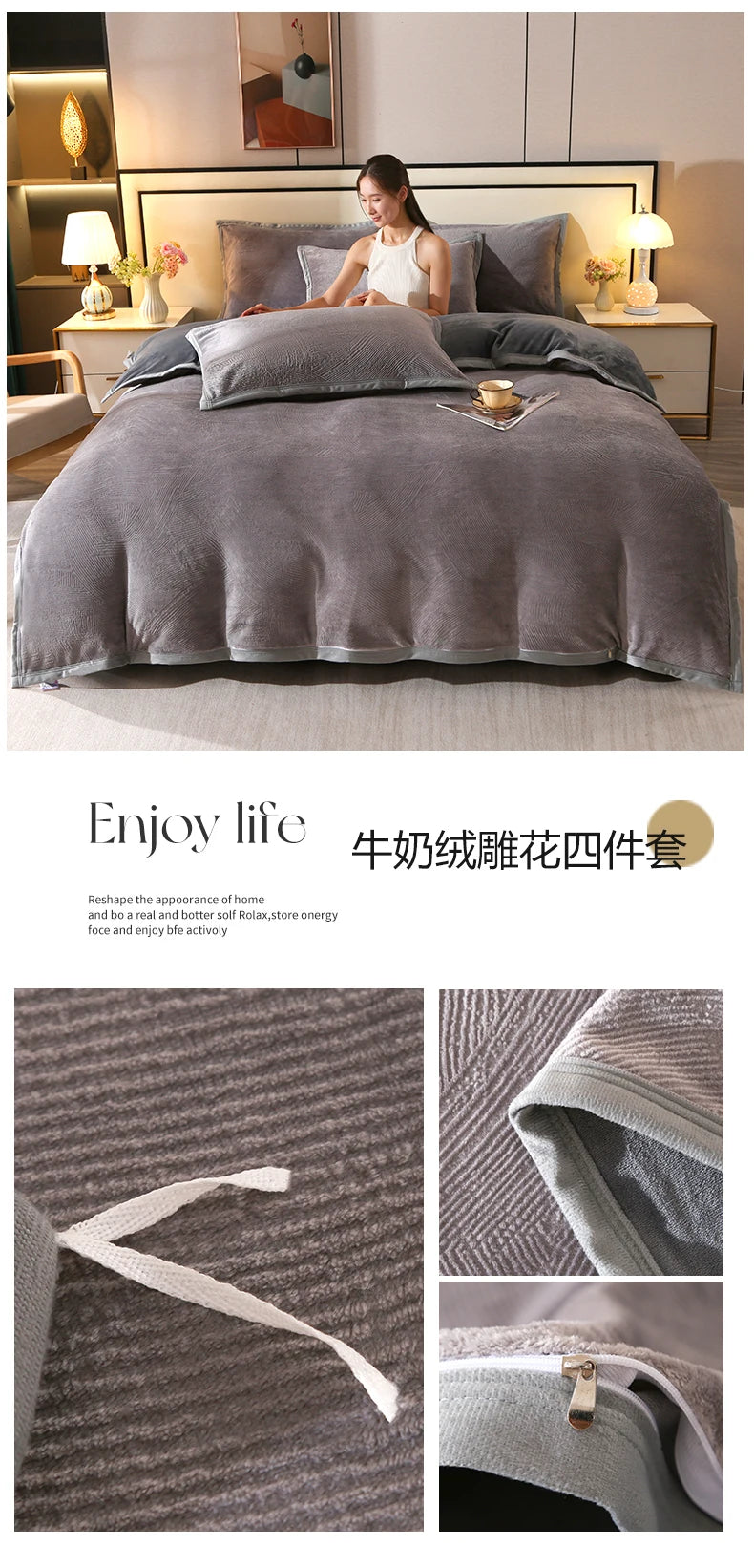 2025 new light luxury high gram weight carved fleece milk fleece bed sheet four-piece set thickened warm bedding winter