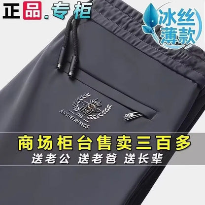 Men's Elastic Casual Pants Spring Summer 2025 New Loose Large Size Straight Leg Trendy Sports Trousers Comfortable Fit.