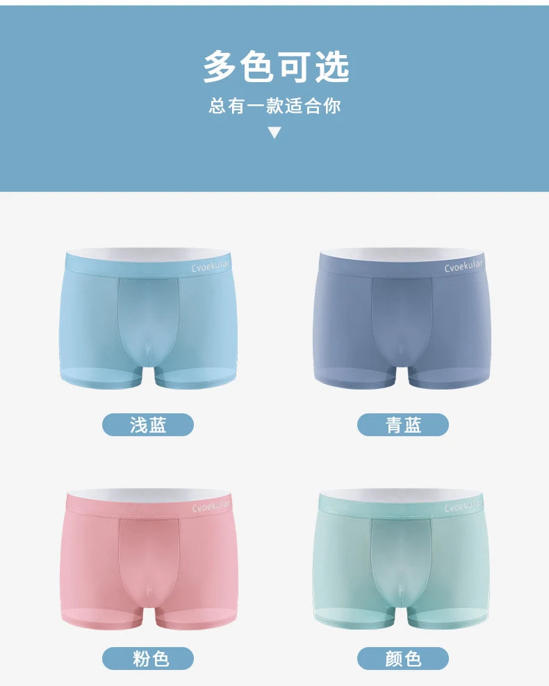 Cvoekular4/8pcs Man Boxer Underwaer Ice Silk Sous Vetement Homme Lingerie Underpants Bokserki Meskie Calzoncillos Shorts Panties