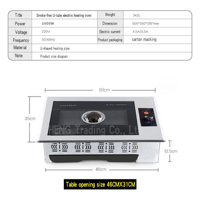 U-shaped electric oven Korean household non stick electric oven smokeless barbecue plate iron plate barbecue pot.
