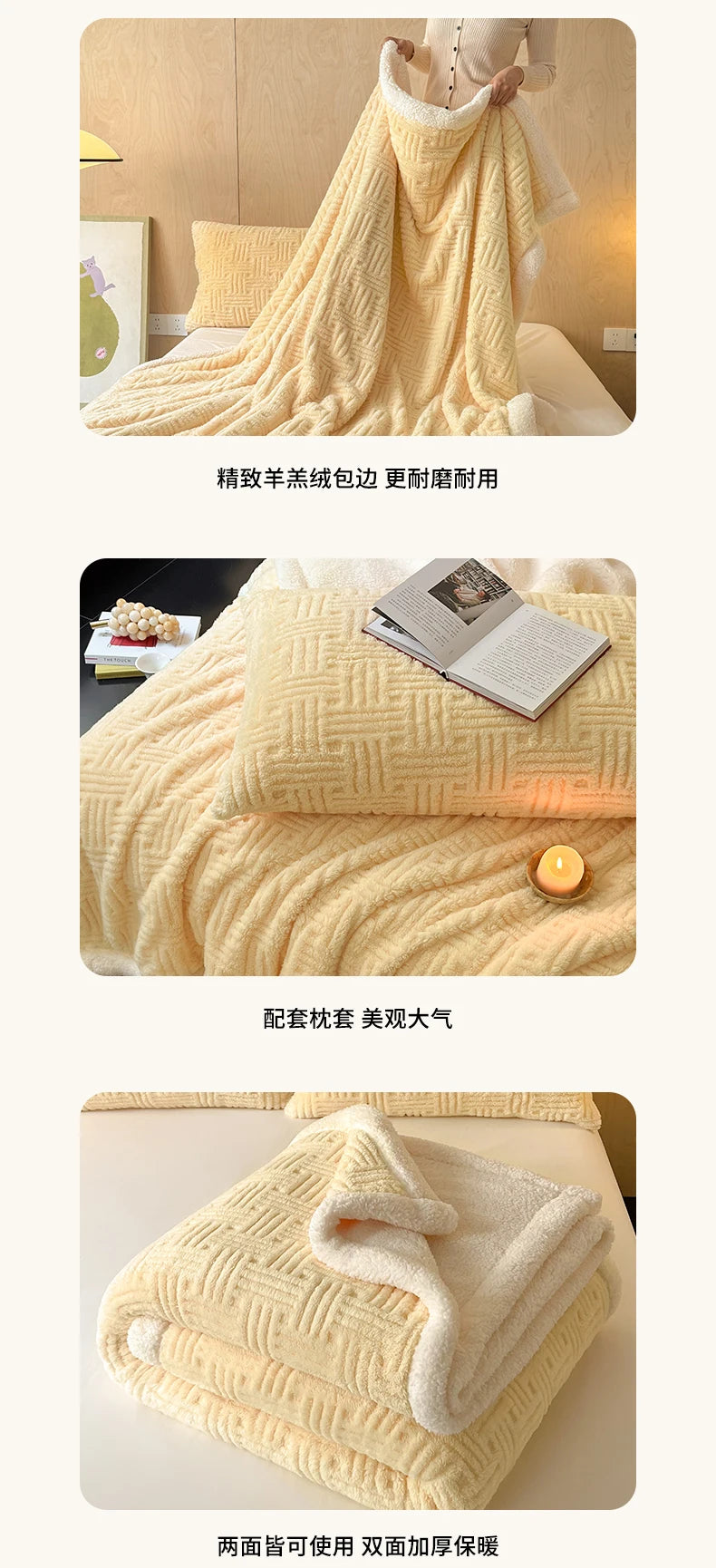 Jacquard Lamb Fleece Only Blanket or Blanket and Pillowcase Sets Soft Warm Milk Velvet Sofa Blanket Queen Autumn Winter Duvets.
