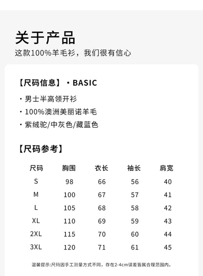 100% Wool Cardigan for Men, Half Turtleneck, Zipper, Color Block, Thickened Sweater, Business Casual Outerwear, Knitted Jacket.