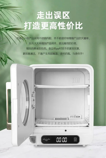 220V 23L Sterilizers Sterilizing Machine Disinfection Bottle Sterilizer Cabinets Cupboard Dish Dryer Disinfecting Disinfectant C.