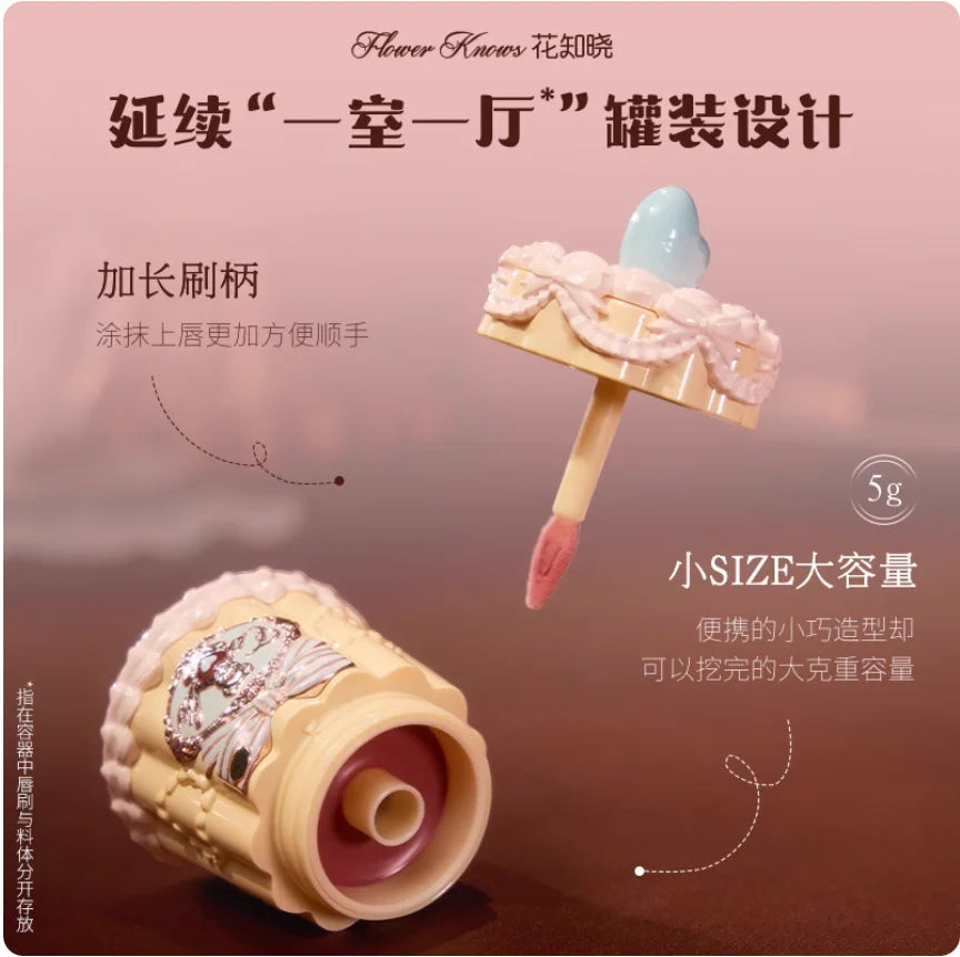 Flower Knows The Sweetie Bear Collection Coating Lip Jelly Lip Cream 5ml Lip Makeup Professional Cosmetics.