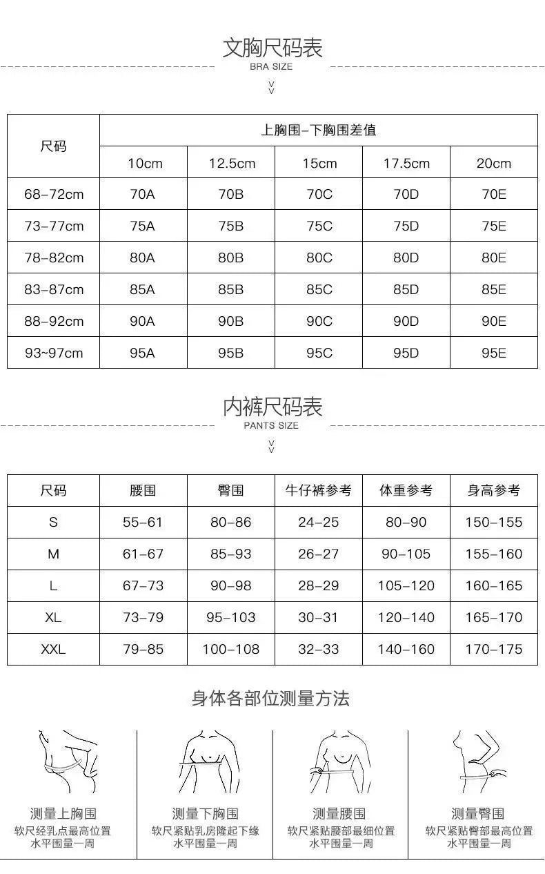 New Women Lingerie French Sexy Underwear Ultra-Thin See-Through Pure Desire Lace Bras Large Breasts Show Small Anti-Sagging Bra