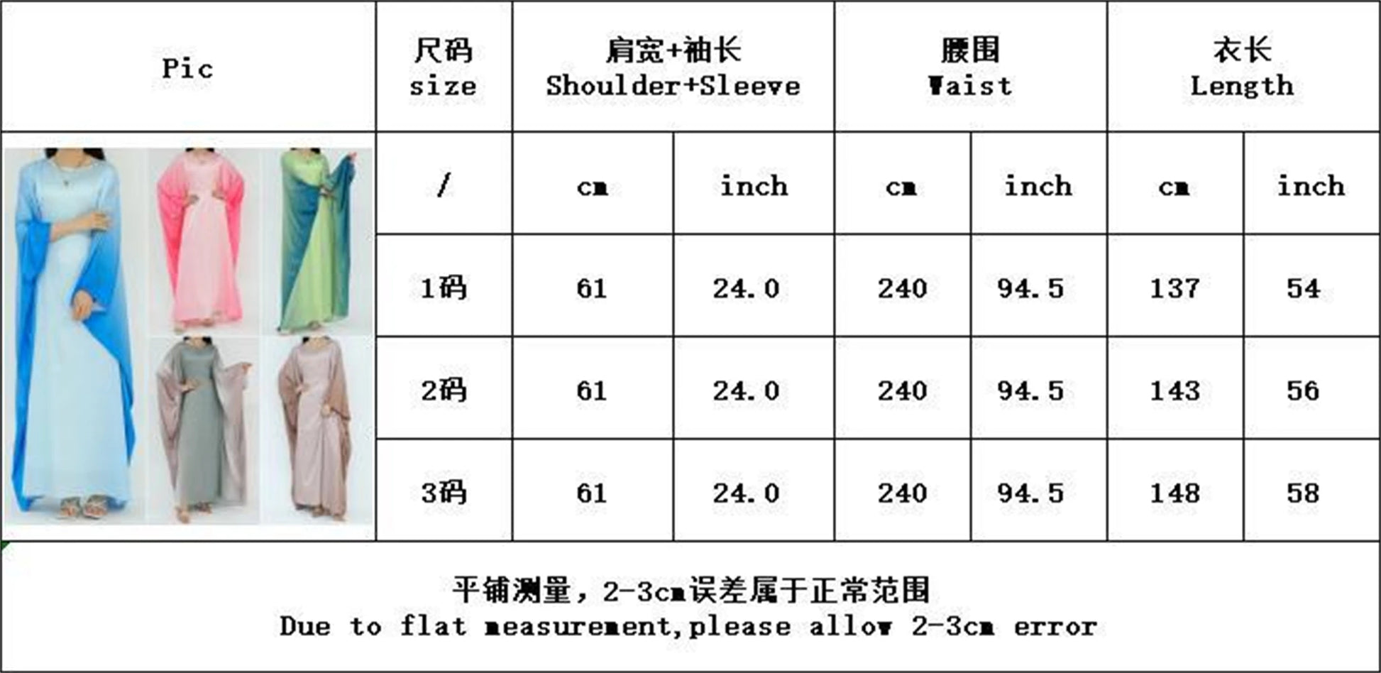 Gradient Color Shiny Batwing Satin Maxi Abaya Dubai Luxury 2024 Abayas For Women Muslim Kaftan Dress Islam Caftan Marocain Femme.