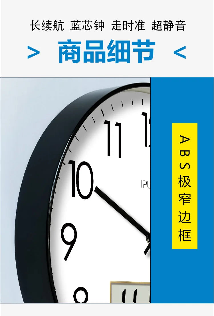 2025, neue 10/12/14 Zoll Temperatur und Luftfeuchtigkeit, elektronischer Kalender, multifunktionale Wanduhr, Dual-Display, stummgeschaltete Quarzuhren