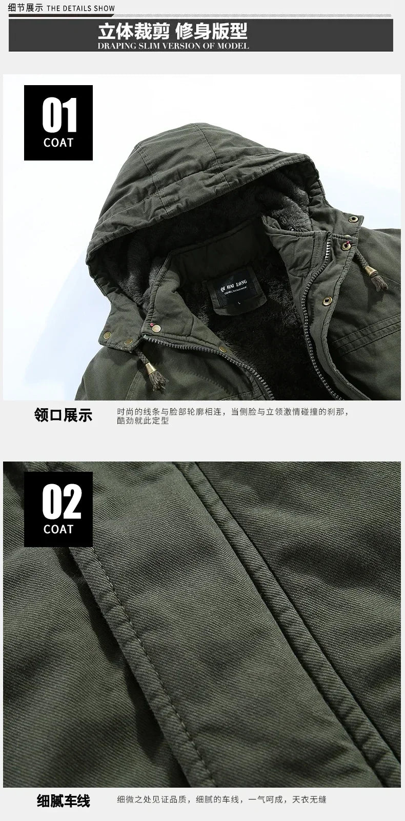 Parkas Coat Military Windproof Hooded Jackets Man Washed Cotton Thick Fleece Casual New  Winter Warm Varsity Jacket Men.