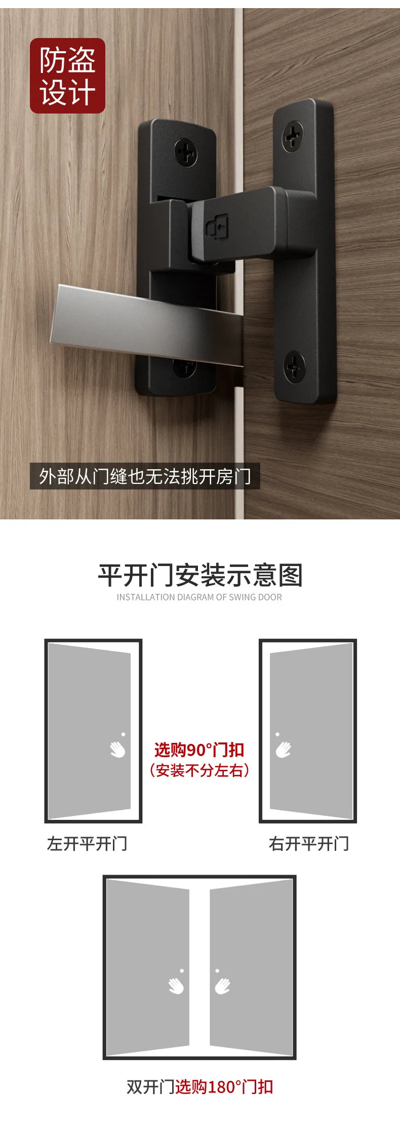 Riegel Riegel Indoor Non-Punch Türschloss Badezimmer Schiebetür Schnalle Schiebetür Snap Altmodische oberflächenmontierte Zimmertür