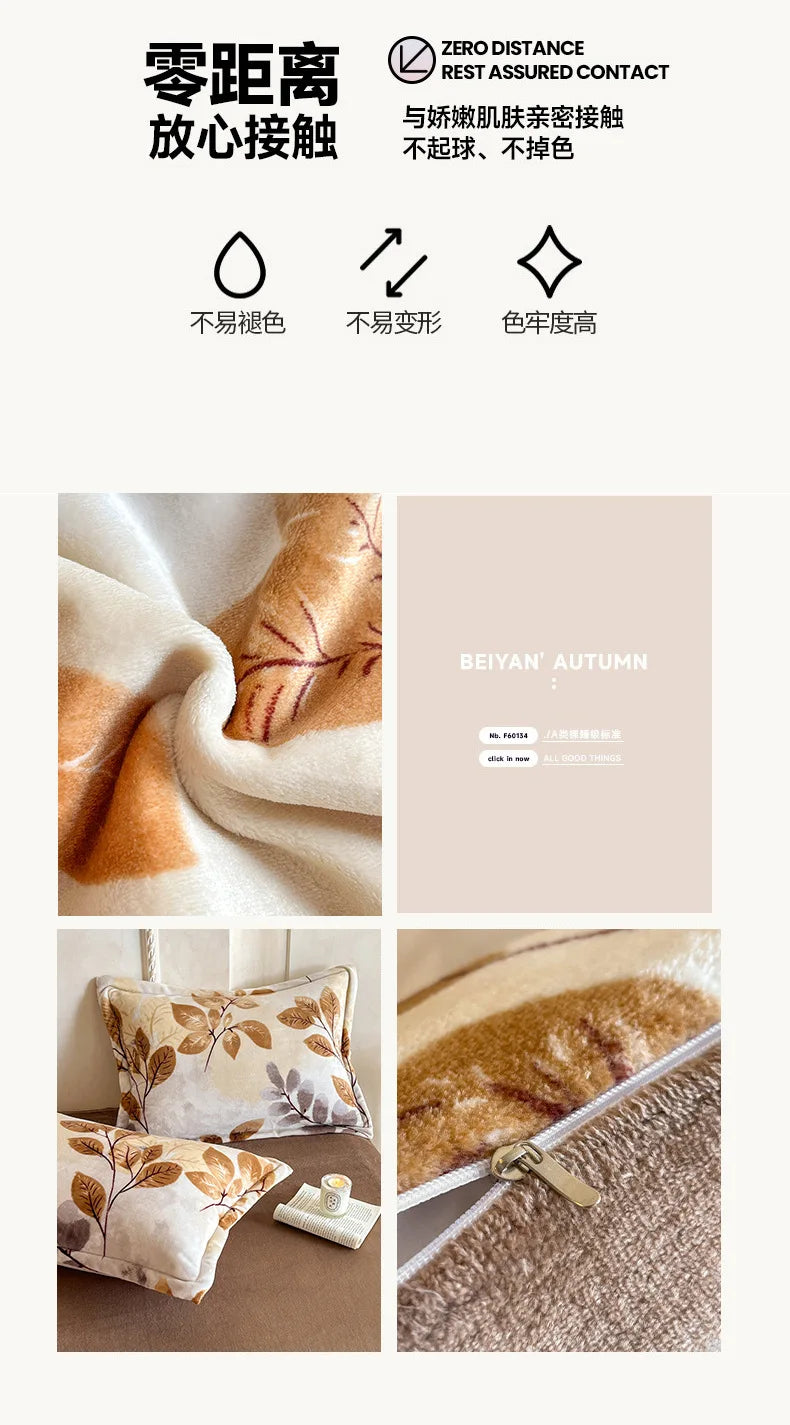 2025 new light luxury style high gram milk fleece 1.5m/1.8m bed four-piece printing warm bed sheet quilt cover.