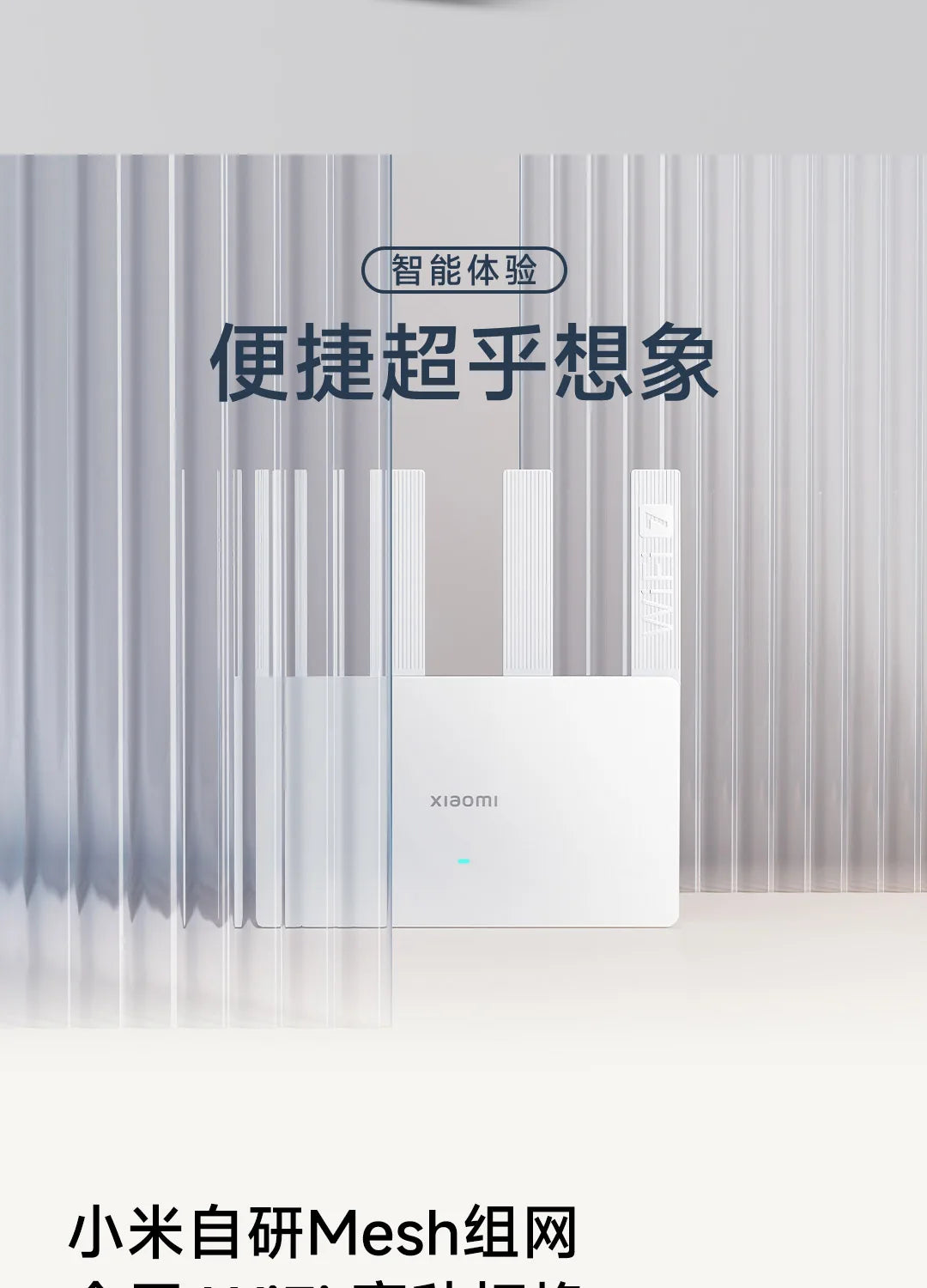 Xiaomi Router BE3600 WiFi 7 Dual-Band Qualcomm quad-core Gaming Acceleration 3570Mbps Dual WAN LAN Mesh Network Repeater VPN.