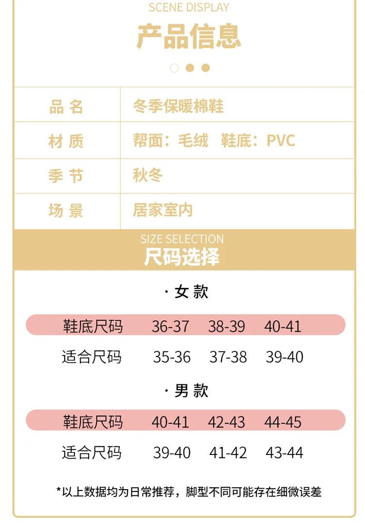 Shevalues Women Plush Slippers Winter Warm Fur Antiskid Cloud Slippers Outdoor Breathable Thick Flat Sole Slipper Home Slippers.