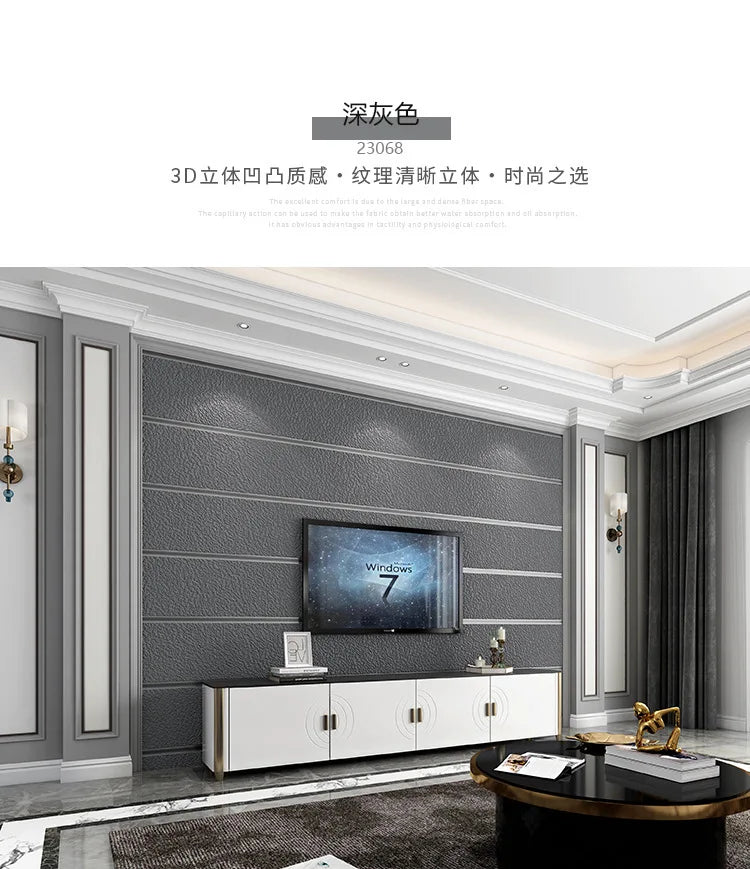 Hirschhaut Samt horizontal gestreifte Tapete Wohnzimmer Schlafzimmer gestreifte Film- und Fernsehwand 3D-Relief verdickte Tapete