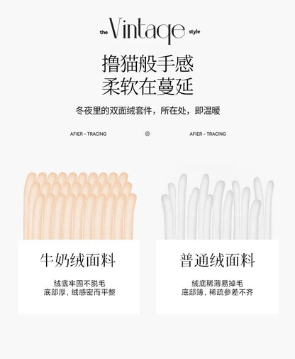 2024 new solid color colorful rabbit wool four-piece set, one side of rabbit fur and one side of milk wool thickened warm.