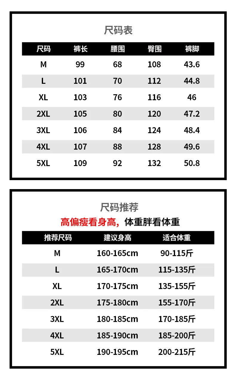 2025 Men's New, Lace-Up Elastic Waist Warm, Tooling, Outdoor Down Pants.