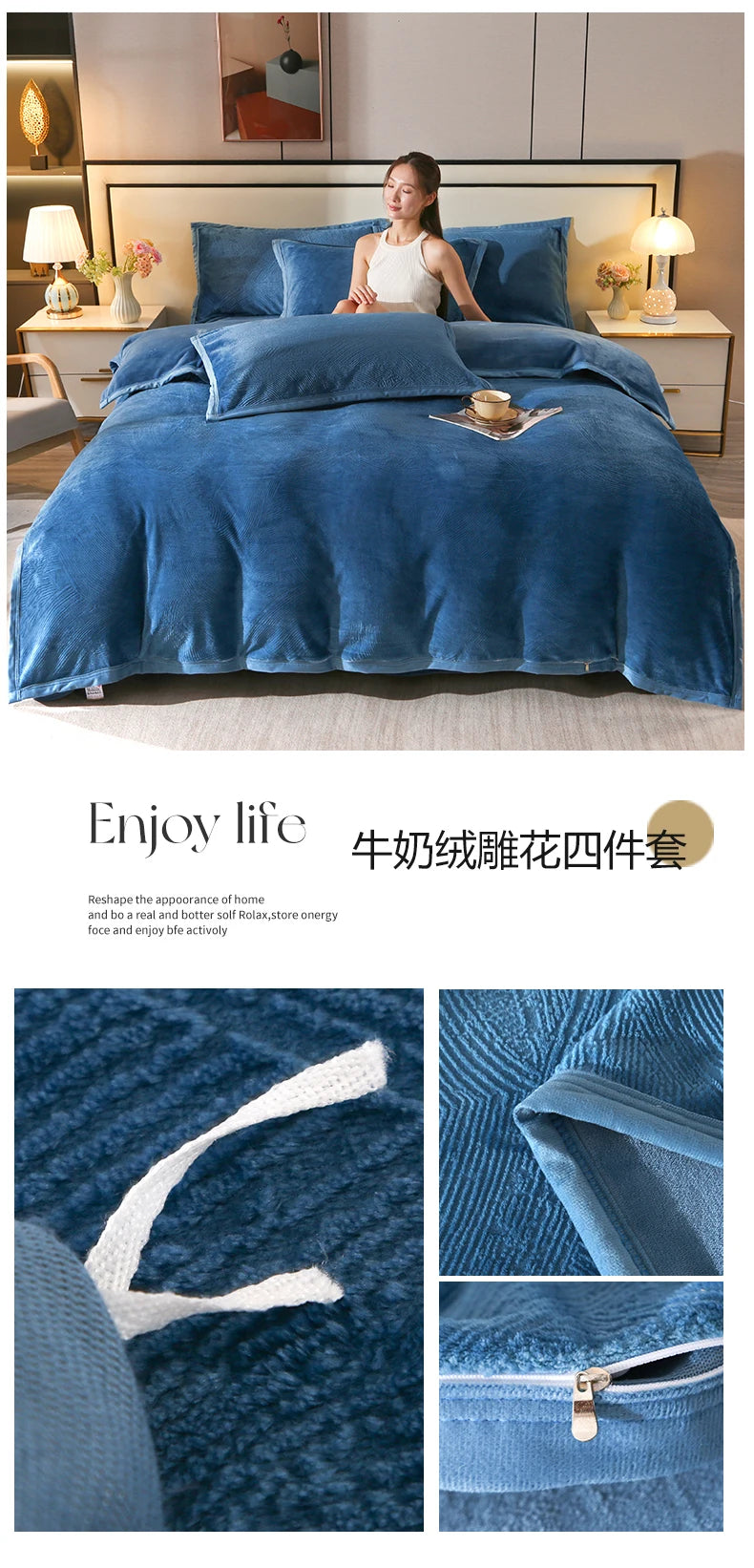 2025 new light luxury high gram weight carved fleece milk fleece bed sheet four-piece set thickened warm bedding winter