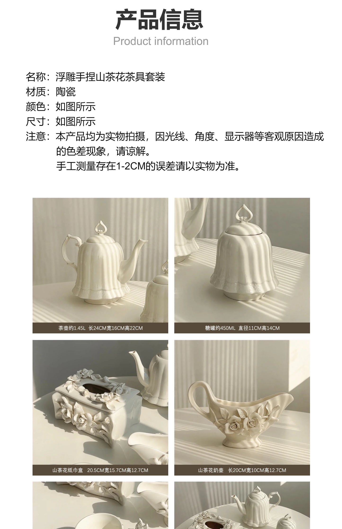 Vintage relief ceramic coffee set, hand-squeezed camellia afternoon tea set, tissue box, creative gift..