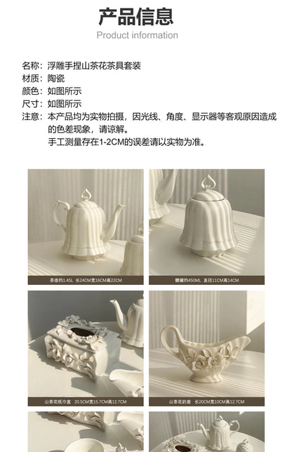 Vintage relief ceramic coffee set, hand-squeezed camellia afternoon tea set, tissue box, creative gift..