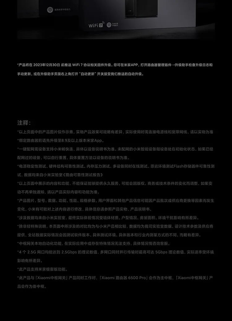 Xiaomi Router BE6500 Pro Wifi 7 Hub Gateway IPTV 2.5G Ethernet Port 1GB Large Memory OFDMA IPV6 WPA3 Repeater Signal Amplifier