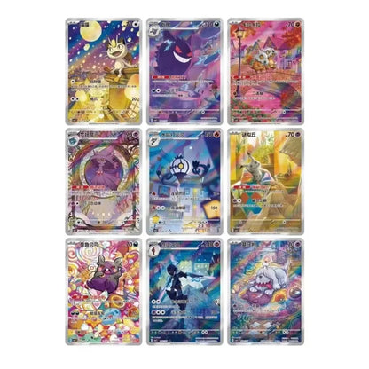 Sale Is Spot Authentic Original Intact Official Debut Simplified Chinese PKM PTCG Gengar Gem Pack VOL.3 Trading Card Exclusive.