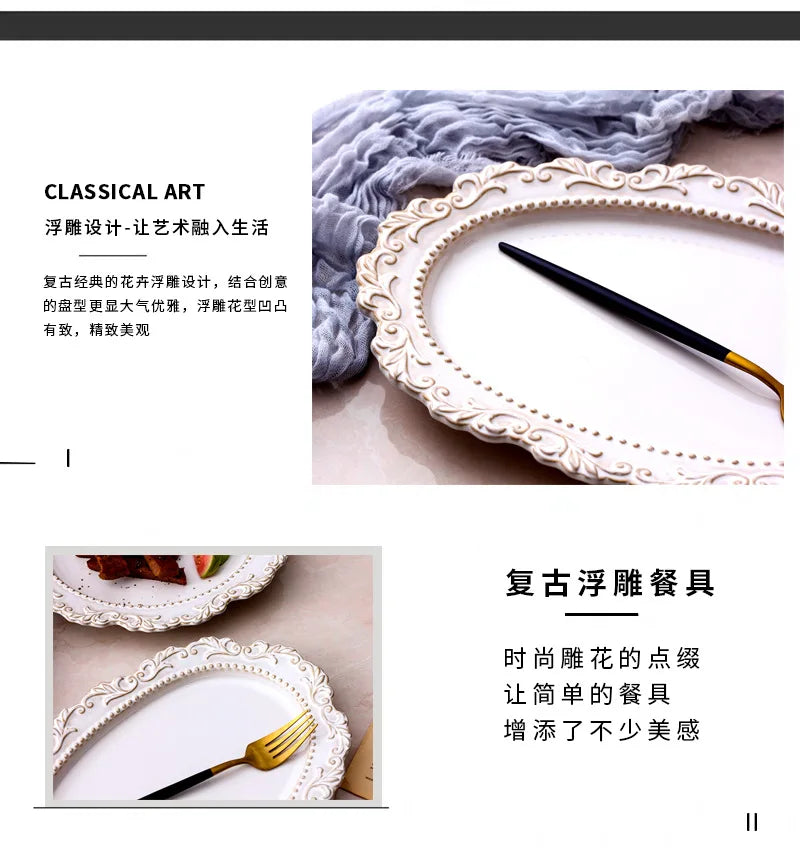 French Baroque Retro Relief Court Style Ceramic Dinner Plate European Tableware Western Food Plate Soup Plate Bowl Set.