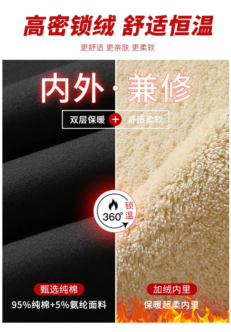 Winter Men's Cotton Fleece-Lined Sweatpant Men Plush Thick Lambswool Thermal Drawstring Trousers Casual Comfortable Sports Pants