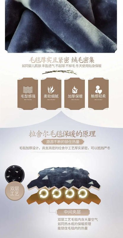 Winter Raschel Blankets Thickened Soft Comfortable and Fluffy Plush Quilt Home Multifunctional Single Person Double Warm Blanket.